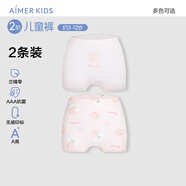 愛慕兒童新品棉底襠抗菌莫代爾兒童內(nèi)褲男女童平角內(nèi)褲2條裝A類薄透氣短褲 女-桃子小兔 2條 110 （30-42斤）