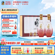 黃鶴樓酒 禮盒珍選一樓禮盒52度濃香型純糧食白酒500ml*2瓶+送酒具 52度 500mL 1盒