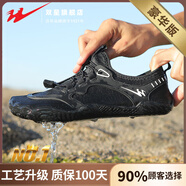 雙星官方旗艦店溯溪鞋網(wǎng)面透氣男鞋百搭耐磨2025新款戶外涉水鞋訓(xùn)練鞋 黑色（高品質(zhì)） 42