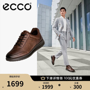 愛步（ECCO）正裝鞋 增高牛皮休閑皮鞋男 雅仕男鞋系列207124 可可棕44