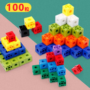皓梵潔彩虹數(shù)字小方塊積木1-100正方體小學(xué)教具2厘米數(shù)感教學(xué)拼插接顆粒 彩色100?！?cm方塊】 小學(xué)生幼兒園數(shù)學(xué)方塊教具帶收納盒