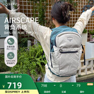 OSPREY 日光plus 20L雙肩包 輕便休閑背包 戶(hù)外旅行通勤電腦包 工業(yè)灰