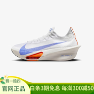 耐克（NIKE）新款阿爾法3代Alphafly 3男女同款跑步鞋馬拉松碳板競速緩沖跑鞋 白藍(lán)橙 37.5