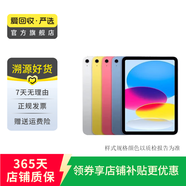 Apple蘋果ipad9/10/Pro2022/21/20款 /air5/mini7/6二手平板電腦 iPad Pro 1代 10.5英寸