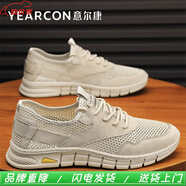 YRC意爾康男鞋2025新款春秋季透氣薄網(wǎng)面中老年人男士免系爸爸運(yùn)動(dòng)健 1512杏色 42