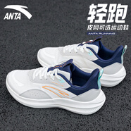 anta kids安踏運動鞋男鞋夏季新款皮面跑鞋男款網(wǎng)面減震跑步鞋男士休閑鞋男 【網(wǎng)面】5512-2象牙白/新墨水藍 39