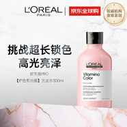 歐萊雅PRO【護(hù)色蜜桃瓶】洗發(fā)水300ml男女生日禮物