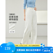 梵希蔓休閑通勤高腰白色牛仔褲女2025年春季新款寬松顯瘦闊腿長褲 72788 白色 27