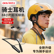 OKSJ【掛脖耳夾式】藍(lán)牙耳機(jī)掛脖式運(yùn)動無線耳夾頸掛式降噪 適用于華為/小米/蘋果手機(jī)防水跑步游戲