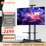 小米（MI）電視55英寸金屬全面屏120Hz高刷4K超高清智能雙頻wifi網(wǎng)絡(luò)藍(lán)牙語音家用辦公平板電視機(jī) 55英寸 Redmi移動(dòng)電視有線/無線投屏 標(biāo)配