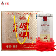 崆峒甘肅名酒新款水晶崆峒42度濃香型白酒純糧釀造500ml瓶裝尖酒網(wǎng) 42度 500mL 4瓶
