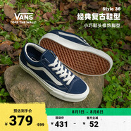 VANS范斯官方 Style 36寂靜藍(lán)美式經(jīng)典復(fù)古男女板鞋低幫 藍(lán)色 35