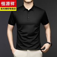 恒源祥高端桑蠶絲短袖T恤男夏季薄款商務(wù)休閑翻領(lǐng)彈力無痕polo衫上衣服 GR3301黑色 XL