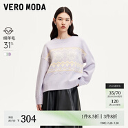 VEROMODA毛衣女2024秋冬新款幾何圖案印花寬松圓領(lǐng)毛衣學(xué)院減齡 耦合藍(lán)色 常規(guī) 160/80A/S