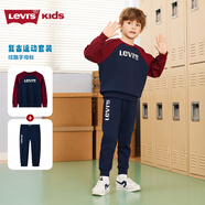 Levi's李維斯兒童套裝男女童套裝秋季新款套頭衛衣長(cháng)褲2件套衣服 深靛藍 130 /64 【建議身高116-122cm】