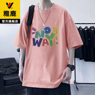 雅鹿短袖T恤男夏季港風(fēng)潮牌半袖上衣男士冰絲涼感寬松速干休閑體恤 粉色 S 推薦80-100斤