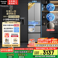 松下（Panasonic）【國家補(bǔ)貼】Xtra小法棍冰箱法式多門家用400升電冰箱小戶型超薄風(fēng)冷無霜以舊換新NR-XG41PEB-S