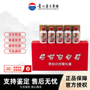 茅臺 小金條50ml 飛天茅臺53度 醬香型白酒【名酒保真】 53度 100mL 5瓶 小可愛禮盒