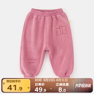 嘟嘟家寶寶長(cháng)褲冬裝兒童加厚褲子男童冬季保暖束腳褲女童加絨洋氣童裝wp 灰粉色 90
