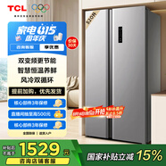 TCL 520升大容量對(duì)開(kāi)門(mén)雙開(kāi)門(mén)冰箱精細(xì)分區(qū)一體式雙變頻雙循環(huán)風(fēng)冷無(wú)霜超薄機(jī)身家用電冰箱以舊換新 雙開(kāi)門(mén)冰箱 R520V1-S