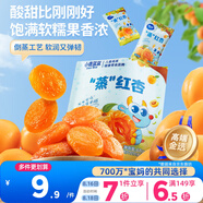 小鹿藍藍蒸”紅杏干兒童休閑零食果脯蜜餞寶寶水果干紅杏干/原味/68g