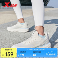 特步輕悅男子跑鞋運動鞋2025新款輕便減震網(wǎng)面透氣男士跑步鞋鞋子白色