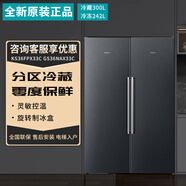 西門(mén)子（SIEMENS）【尾貨機】嵌入式冰箱KS36FPX33C+GS36NAX33C零度保鮮單雙開(kāi)門(mén)對開(kāi)門(mén)品質(zhì)尾貨 KS36FPX33C+GS36NAX33C 冷3