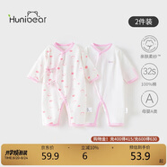 歡喜小熊新生兒連體哈衣寶寶夏季純棉護肚爬服0-6個月剛出生夏天嬰兒衣服