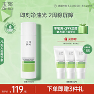 玉澤（Dr.Yu）皮膚屏障修護(hù)專研清透爽膚水120ml（第二代）