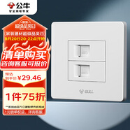公牛（BULL） 墻壁插座 G07系列 二位電腦插座 86型面板G07T222 白色 暗裝