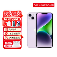 蘋果iPhone14Plus蘋果iphone14手機(jī)【限時特惠】全網(wǎng)通雙卡雙待5G手機(jī) iphone14【紫色】 128G+店保2年+贈品禮包