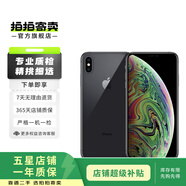 Apple 蘋果 iPhone X蘋果 iPhone X 蘋果手機(jī) 二手蘋果手機(jī)移動聯(lián)通電信4G 深空灰色 256G