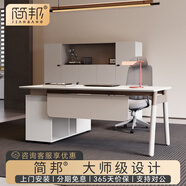 簡(jiǎn)邦E0級老板桌辦公桌輕奢簡(jiǎn)約年輕主管桌辦公室時(shí)尚單人經(jīng)理桌椅組合 【紐約產(chǎn)品設計獎】1.4米老板桌