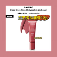 蘭芝新品代Laneige/蘭芝Glaze多肽唇膏唇釉藍(lán)莓草莓豐唇蜜12g Cinnamon Sugar肉桂糖唇膏 12g（預(yù)售）