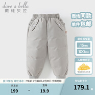 戴維貝拉（DAVE＆BELLA）兒童羽絨褲保暖女童褲子加厚男童休閑褲中大童長(zhǎng)褲冬裝新款童褲 暖心灰DB4230457-B 100 cm（建議身高90-100cm）