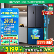 容聲516升雙凈雙系統(tǒng)十字對開四開門電冰箱家用一級(jí)能效風(fēng)冷無霜BCD-516WD1FPA灰526十字款國家補(bǔ)貼20%