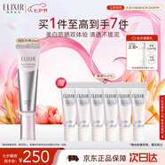 怡麗絲爾銀管美白隔離防曬霜35mlSPF35+保濕防曬乳隔離霜防曬霜七夕禮物女