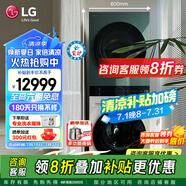 LG洗烘套裝組合 13公斤+10kg洗烘塔家用大容量蒸汽除菌除螨洗衣機(jī)直驅(qū)變頻 烘干機(jī)低溫?zé)岜萌岷?【時(shí)尚家用推薦】拼色 FN231QH