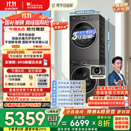 小天鵝（LittleSwan）水魔方洗烘套裝 10KG滾筒洗衣機全自動+變頻熱泵烘干機家用烘衣服 智能投放 628PLUS+628P國家補貼