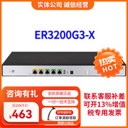 華三（H3C）全千兆企業(yè)級多WAN口路由器支持VPN內置AC防火墻 ER3200G3-X