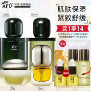 阿芙（AFU）11籽微裹精華水乳護膚品套裝抗皺緊致保濕滋潤化妝品教師節(jié)禮物 4件套：水+乳+精華油+油霜