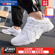 亞瑟士（ASICS）男鞋女鞋 25夏季新款JOG 100T減震戶(hù)外訓練鞋輕松跑鞋休閑運動(dòng)鞋 暮雪白/主推同款/尺碼偏小建議拍大一碼 42.5 (270mm)