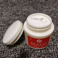 依祈白里透紅一代日霜A美白霜護膚品 依祈日霜A