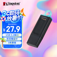 金士頓（Kingston）64GB USB3.2 Gen 1 U盤 DTX 大容量U盤 時尚設(shè)計 輕巧便攜 學(xué)習(xí)辦公投標電腦車載通用