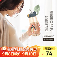 BABLOV吸管杯孕婦水杯大容量ppsu水杯女士杯子帶吸管產婦專用食品級材質 【推薦款】青芥綠480ml