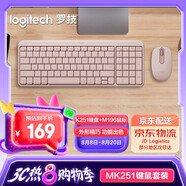 羅技（Logitech）MK251無線藍牙鍵盤鼠標套裝 辦公商務(wù)筆記本電腦 數(shù)字鍵盤99鍵粉色鍵鼠套裝（K251鍵盤+M196鼠標）