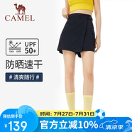駱駝戶外速干短褲女裙褲 夏季彈力冰感防曬短褲透氣吸汗速干裙褲