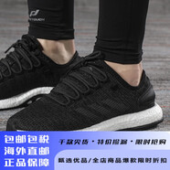 阿迪達(dá)斯 （adidas）男女鞋新款透氣輕便緩震運(yùn)動跑步鞋DA9164 ba8899 41