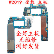 三星（SAMSUNG）適配三星W2019 W20手機W2018+ F7000原裝主板W2016 W2017 F9000 原裝W2019-主板測好 主板