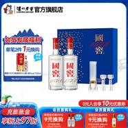 國窖1573經(jīng)典裝禮盒 濃香型白酒 38度 500mL 2瓶 藍調禮盒
